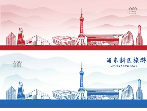 浦東新區(qū)