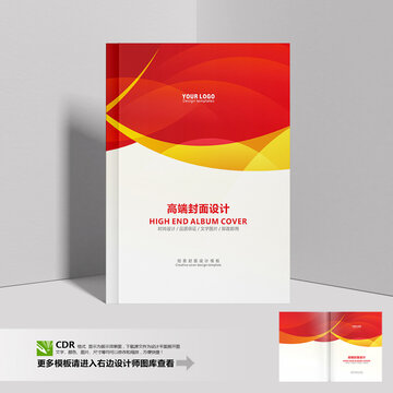 手冊封面