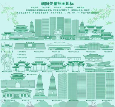 朝陽