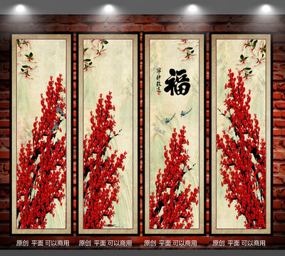 紅梅報喜