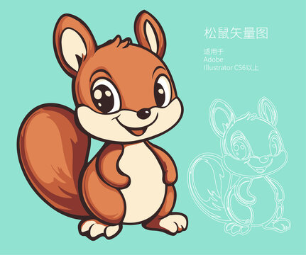 松鼠