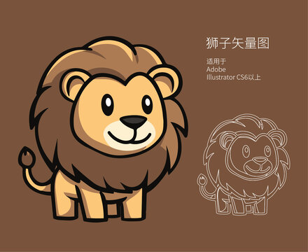 卡通獅子