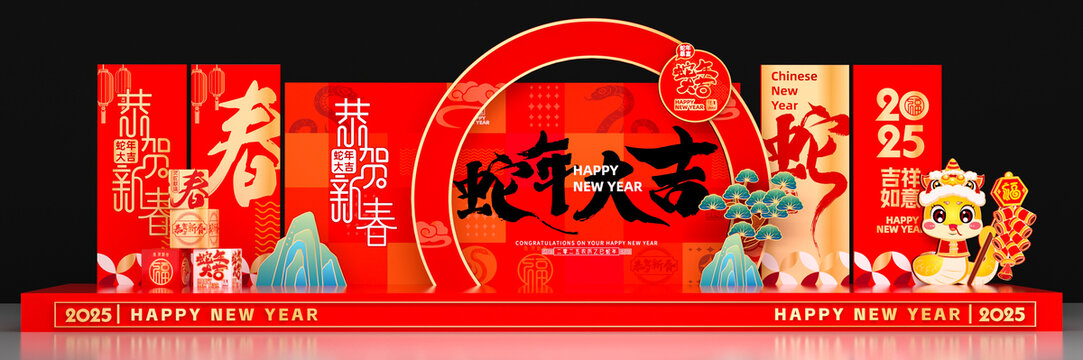 蛇年春節(jié)舞臺背景
