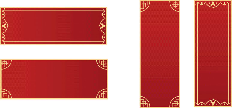 中國風邊框元素