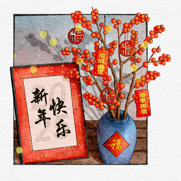 新年相框花盆素材