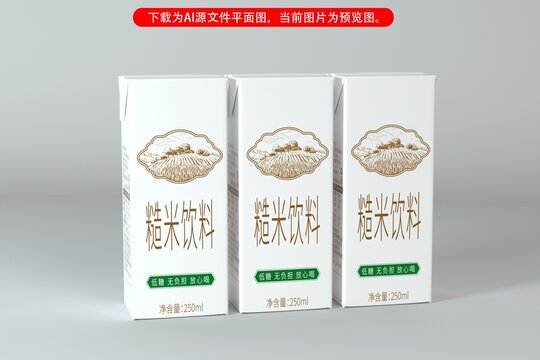 米汁飲料包裝