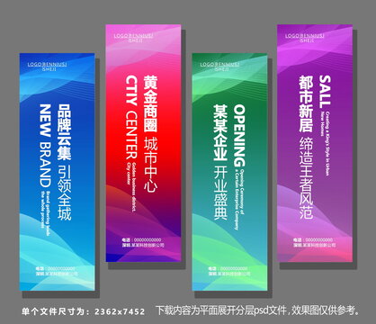 吊旗
