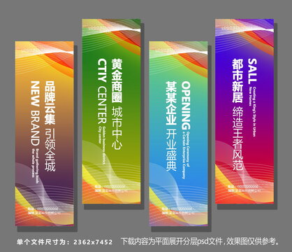 刀旗