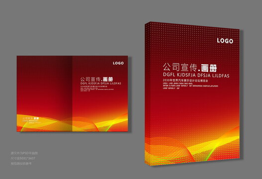 紅色封面