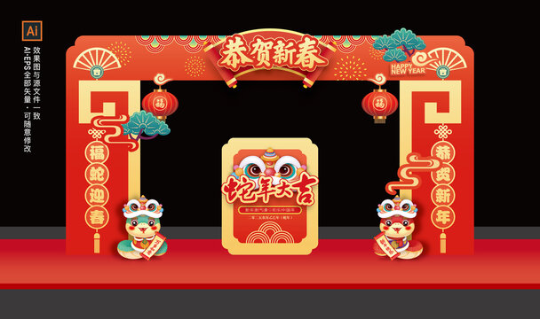 春節(jié)門頭門樓