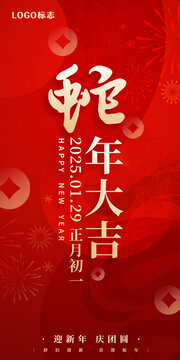 初一