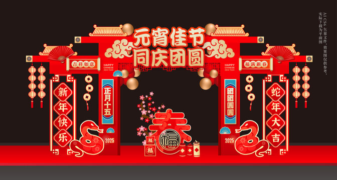2025元宵節(jié)門樓
