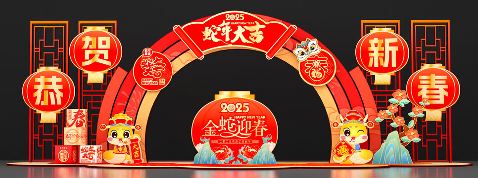 蛇年春節(jié)美陳拱門