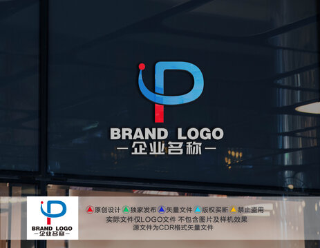 DP字母LOGO字母PD標志