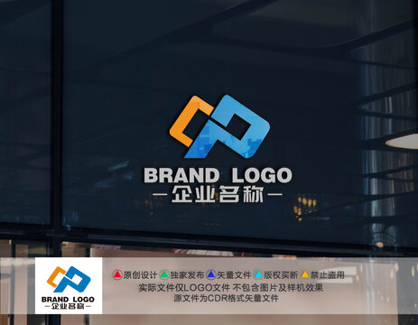 CP字母LOGO字母CP標(biāo)志
