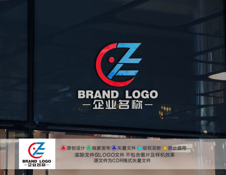 CZF字母LOGO字母CZF標志