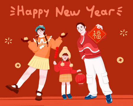 扁平人物慶祝2025春節(jié)插畫