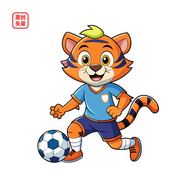 矢量插圖動物開心踢足球小老虎