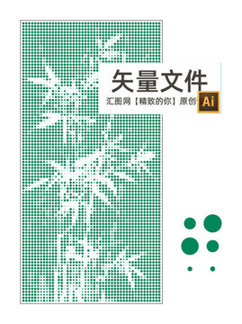 大小圓點(diǎn)竹子沖孔鋁單板
