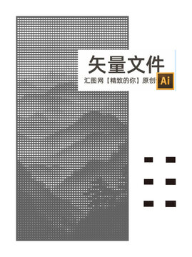 水墨山鏤空圖