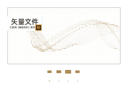 長方孔飄帶