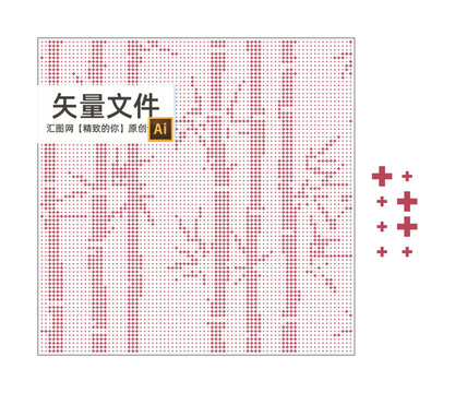 竹子沖孔