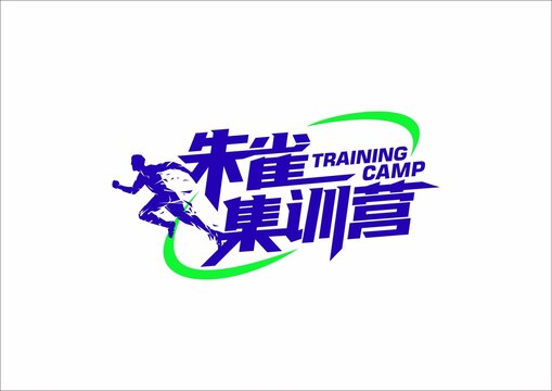 字體設(shè)計(jì)