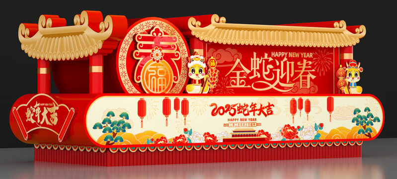 春節(jié)彩車