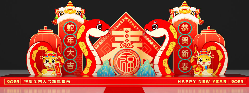 2025新年春節(jié)舞臺(tái)背景