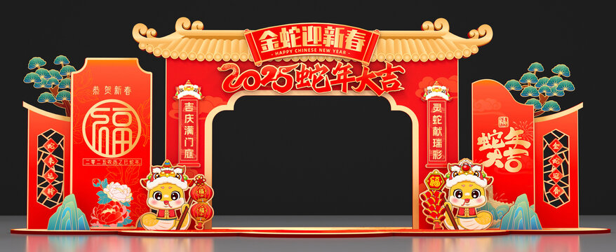 春節(jié)門頭