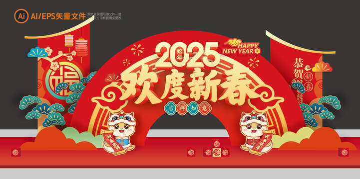 蛇年美陳布置
