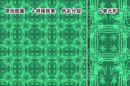 綠色竹紋印花圖案