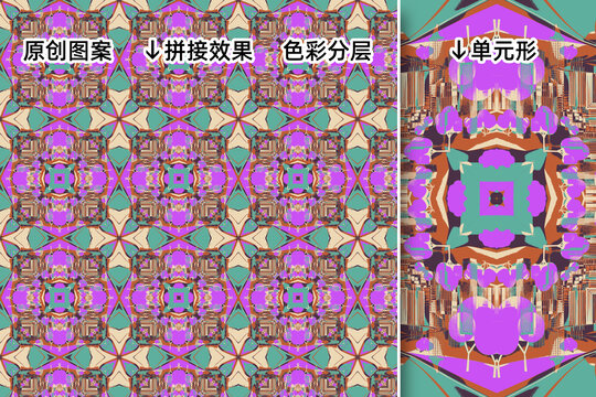 紫綠色印花圖案