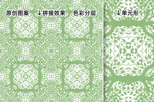 白綠色印花