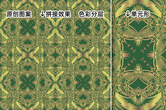 暗綠色印花圖案