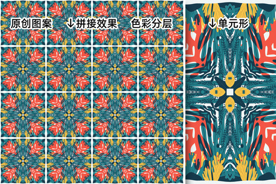 方巾印花圖案