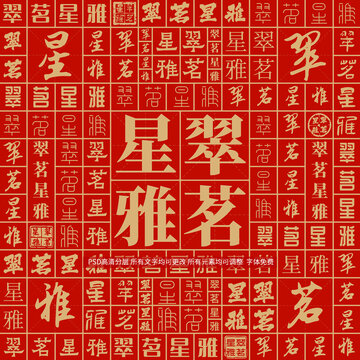 翠茗星雅