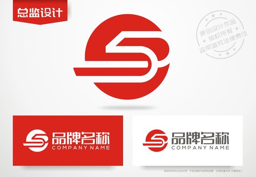 公司logo設計標志