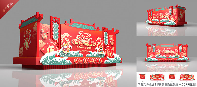 2025蛇年春節(jié)元宵節(jié)新年彩車裝飾