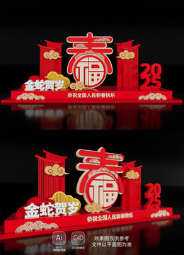 蛇年美陳2025新年美陳春節(jié)小場景布置