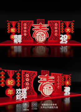 2025新年蛇年場景布置美陳春節(jié)雕塑