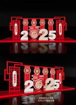 蛇年雕塑場(chǎng)景2025新年蛇年美陳