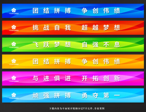 樓梯臺(tái)階廣告