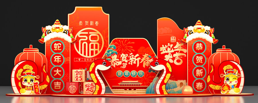2025新年春節(jié)美陳布置小品堆頭