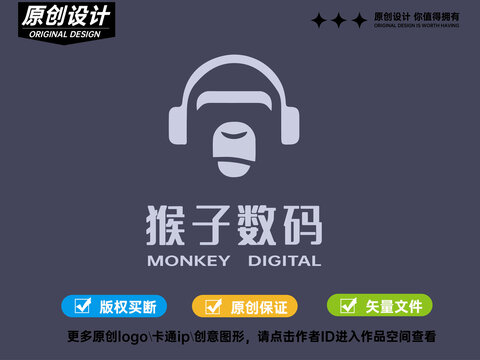 猴子數(shù)碼logo