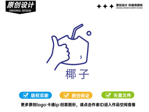 椰子logo