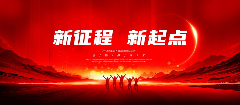 紅黑科技KV主背景