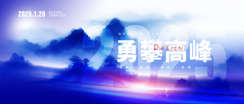 中國風(fēng)水墨KV主視覺