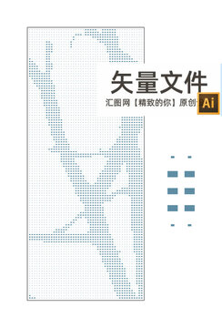 長方孔沖孔墻