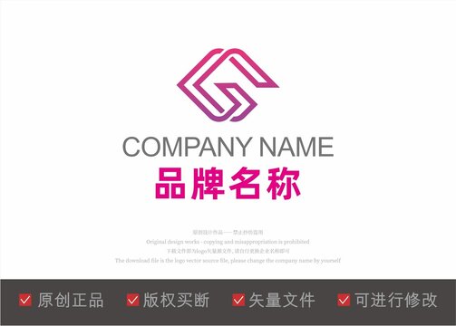 字母G標志設計logo